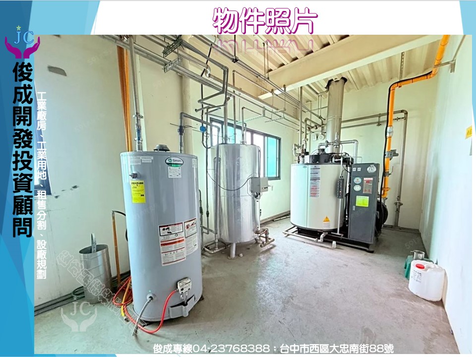 台中市，梧棲區-台中港關連產業園區二期用地租售物件照片第6張
