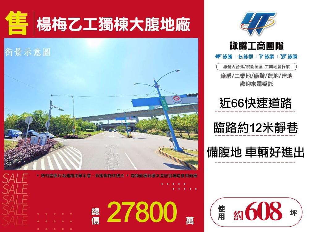 其他工業用地[]