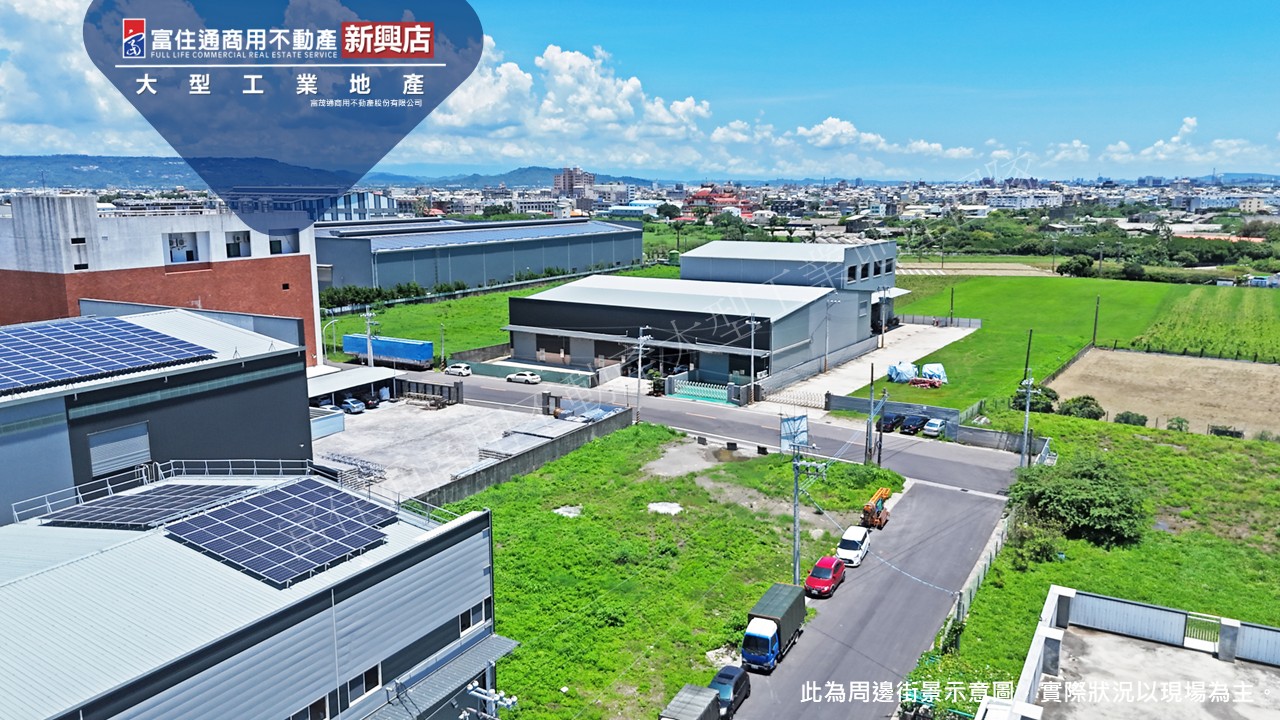 高雄市-其他工業用地租售物件照片第3張