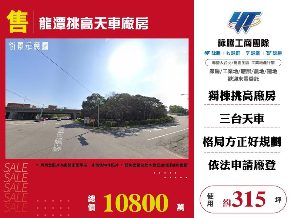 其他工業用地[]