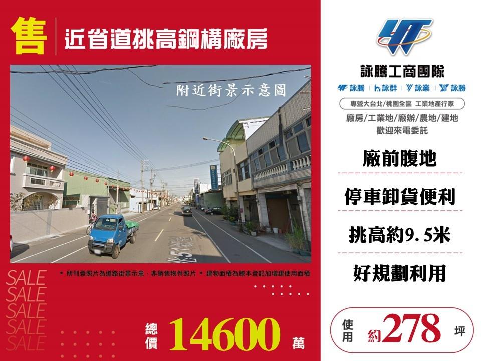 其他工業用地[]