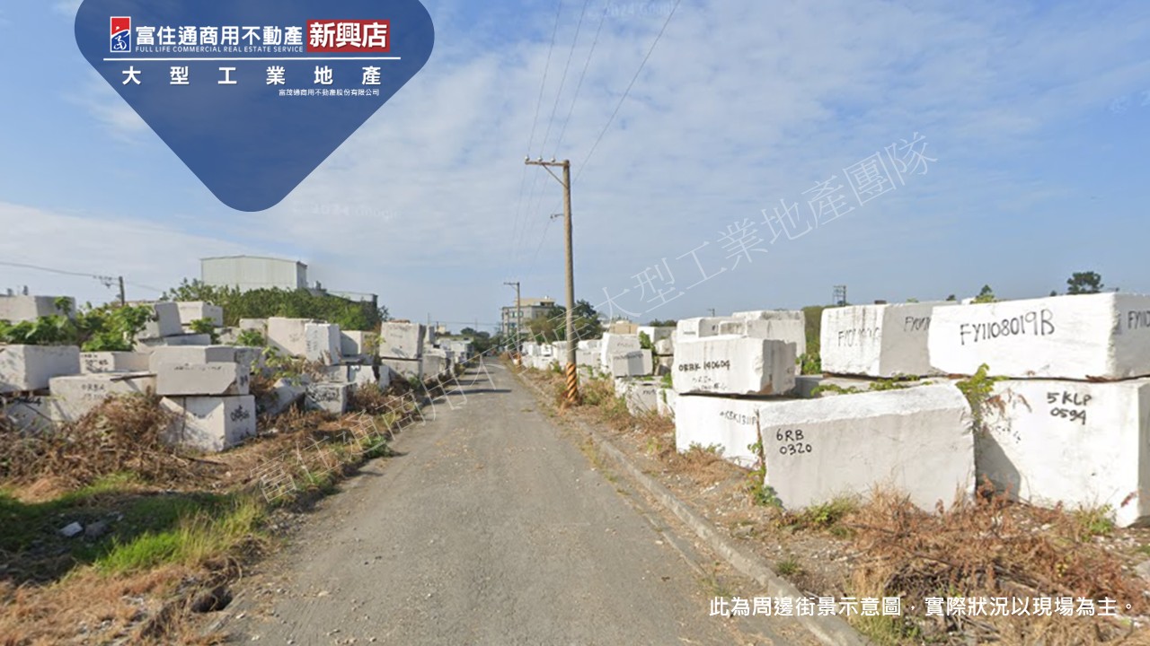 屏東縣-其他工業用地租售物件照片第2張