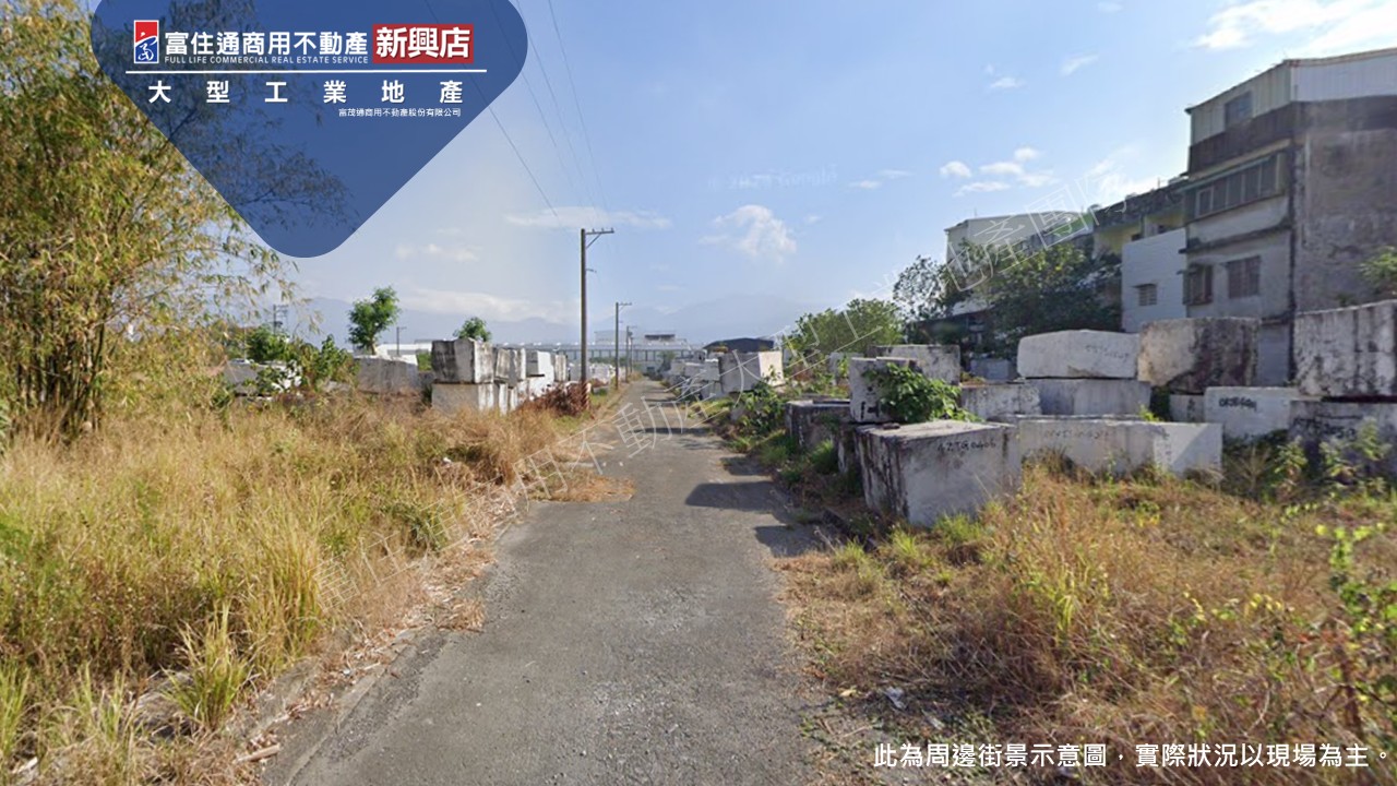 屏東縣-其他工業用地租售物件照片第3張