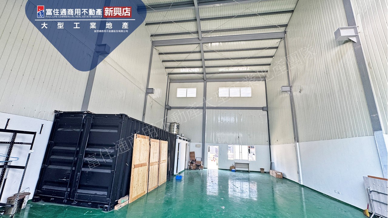 高雄市-其他工業用地租售物件照片第2張