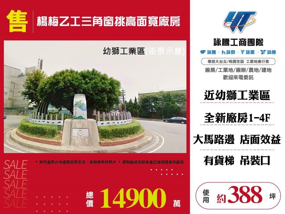 其他工業用地[]