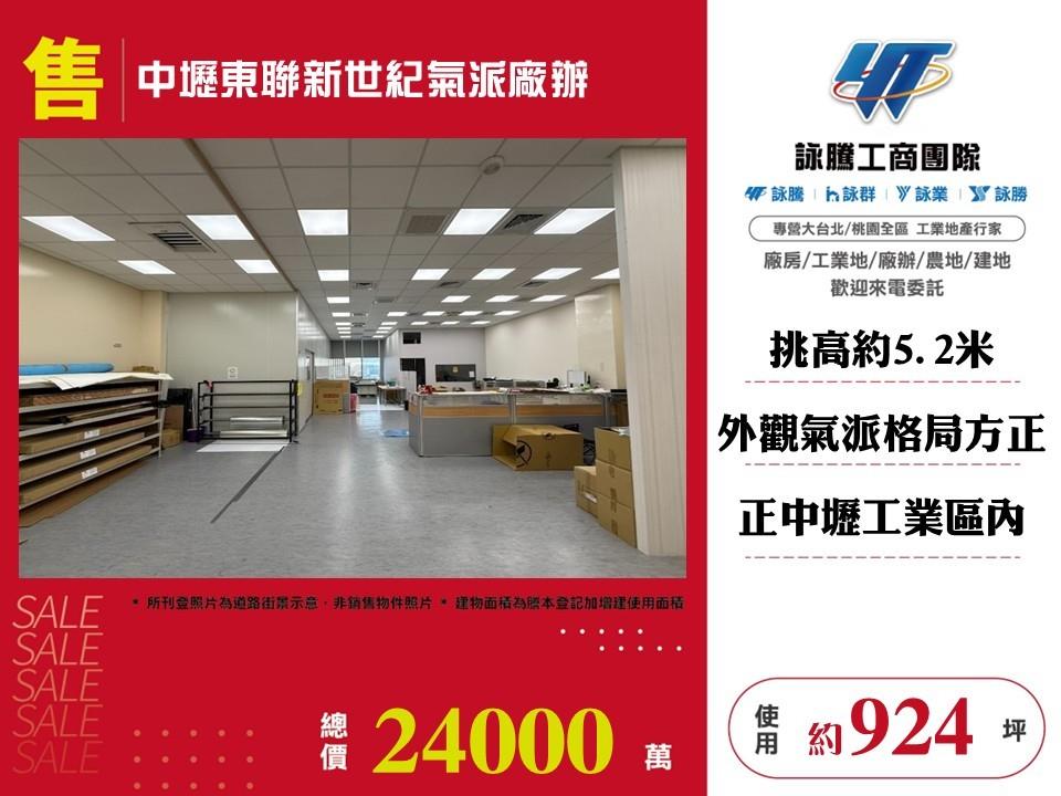 其他工業用地[]