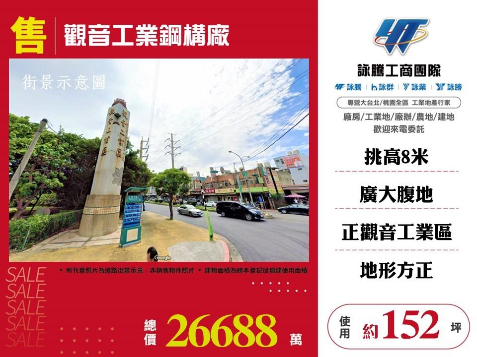 其他工業用地[]