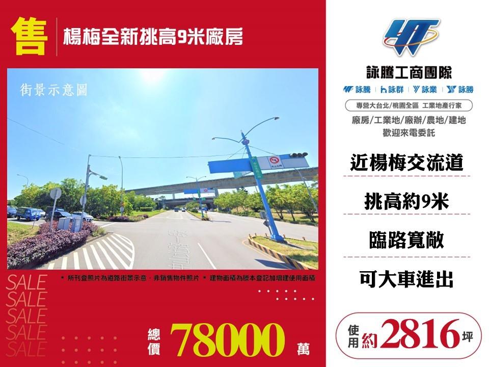 其他工業用地[]