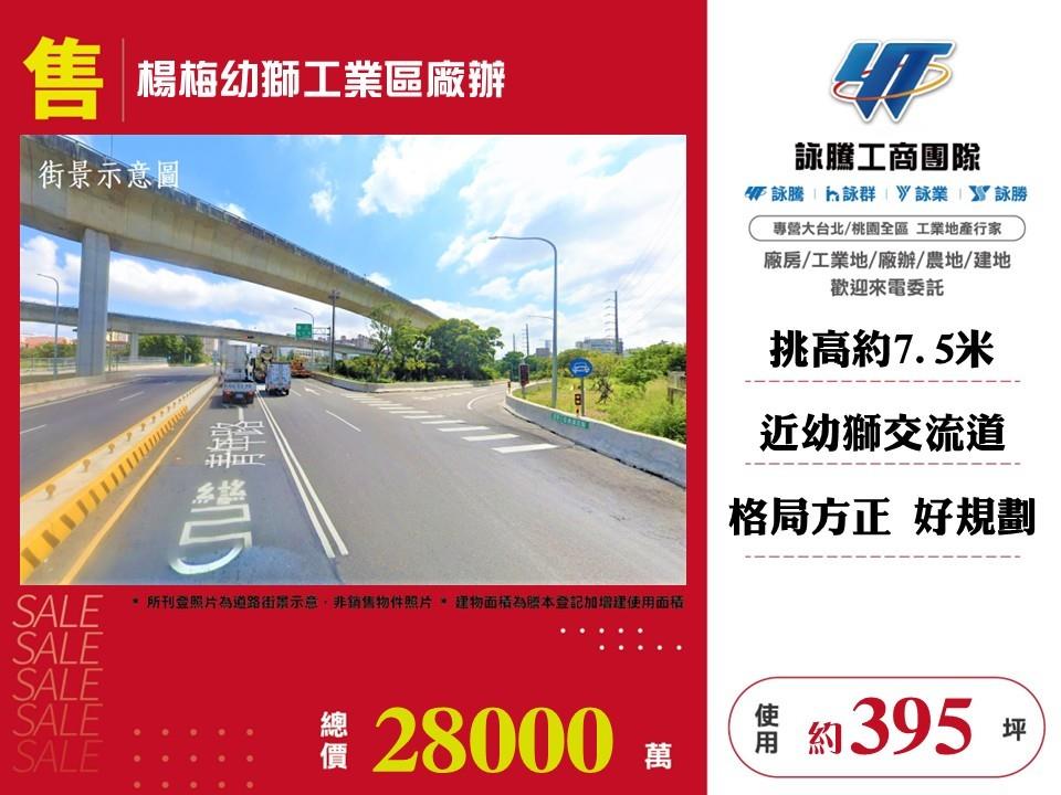 其他工業用地[]