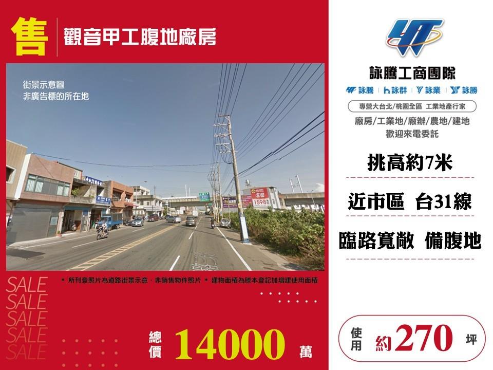 其他工業用地[]