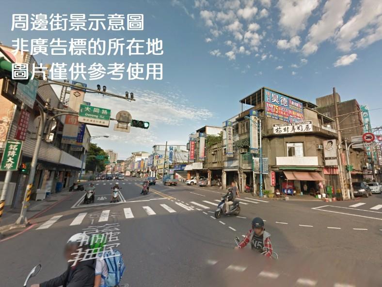 其他工業用地[]
