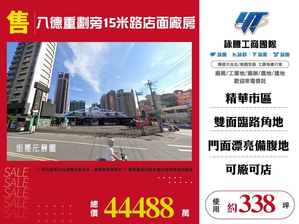 其他工業用地[]