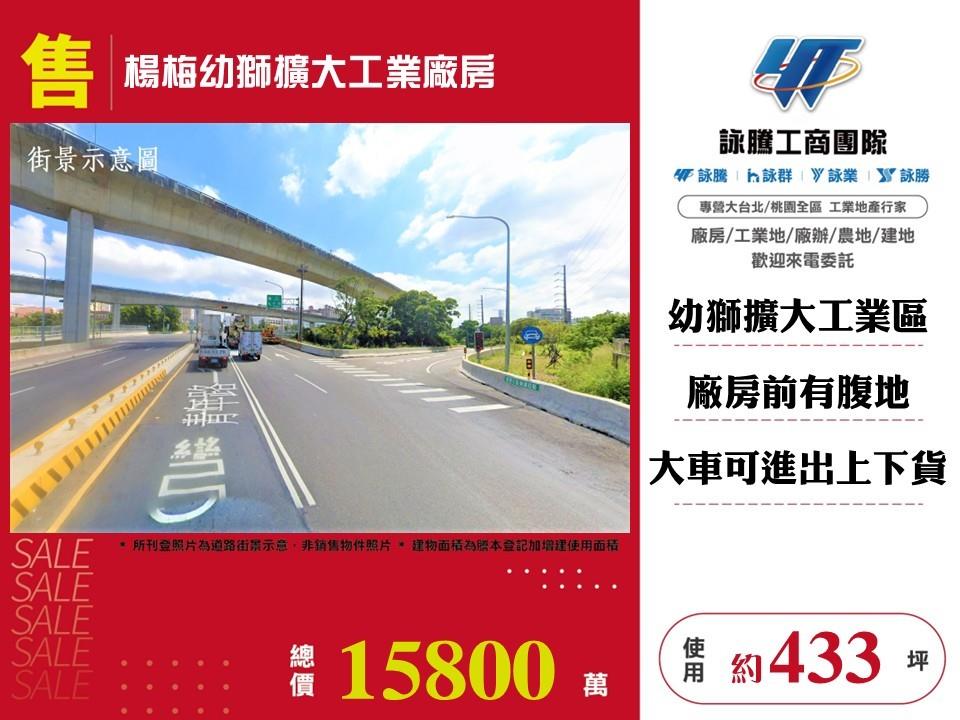 其他工業用地[]