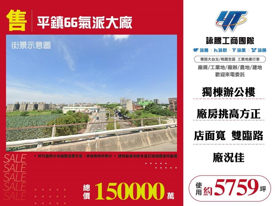 其他工業用地[]