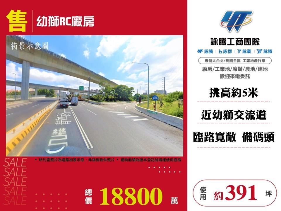 其他工業用地[]