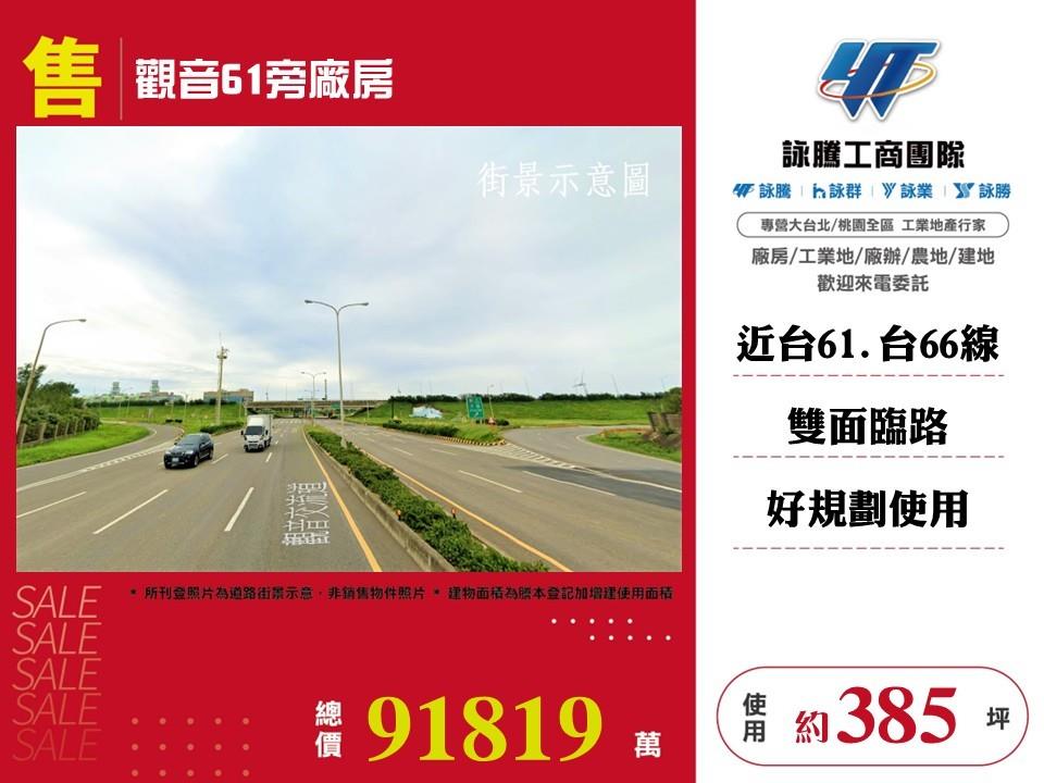 其他工業用地[]