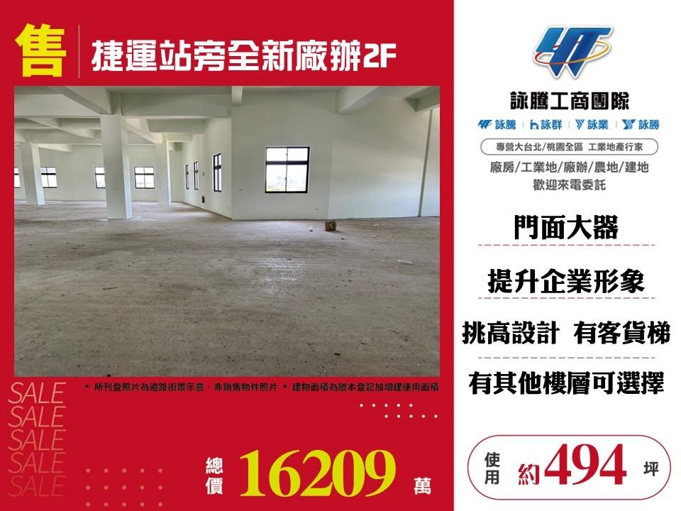其他工業用地[]