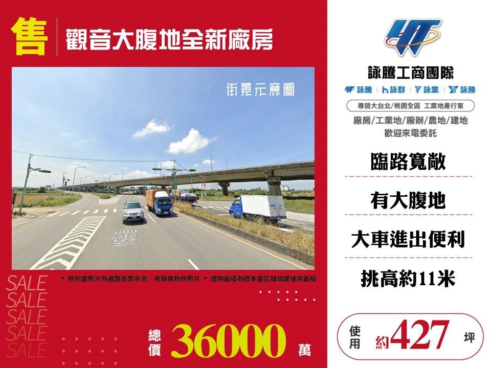 其他工業用地[]