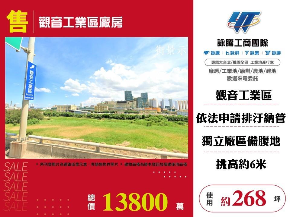 其他工業用地[]