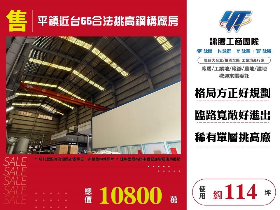 其他工業用地[]