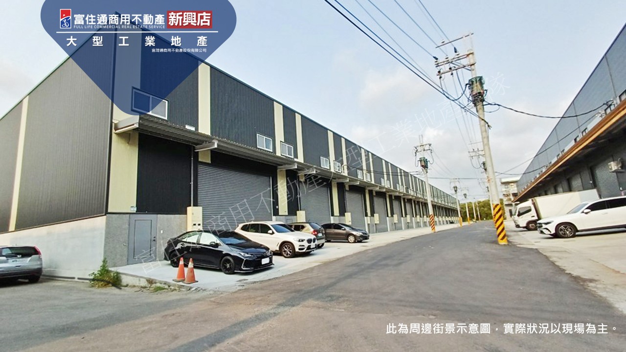 高雄市-其他工業用地租售物件照片第2張