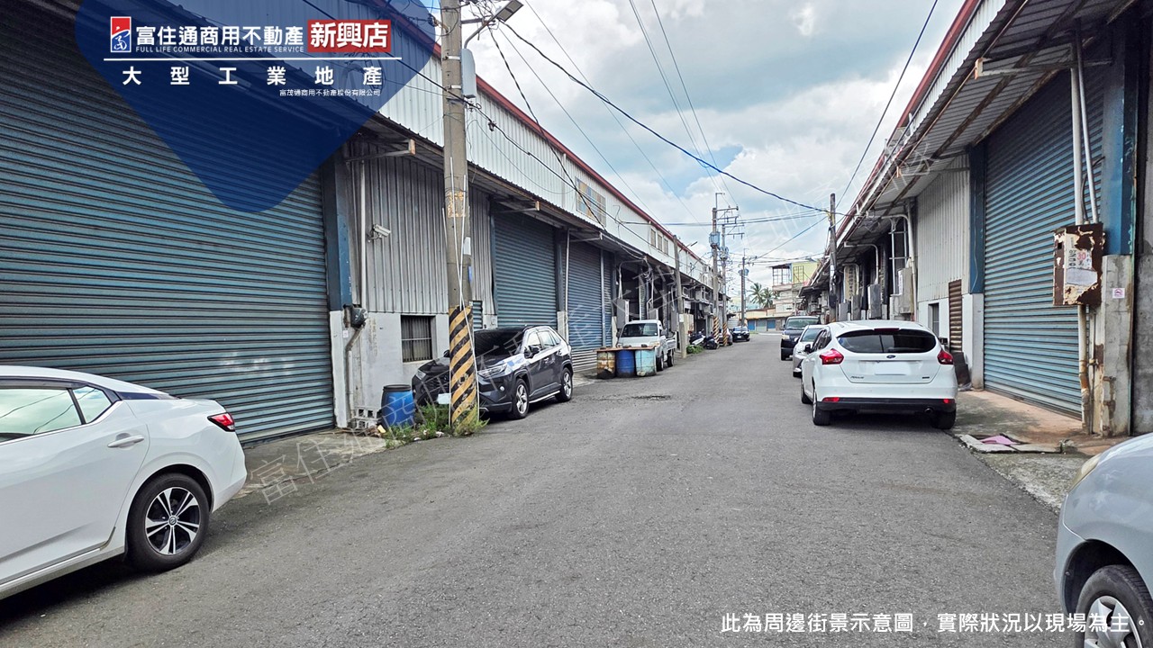 高雄市-其他工業用地租售物件照片第3張