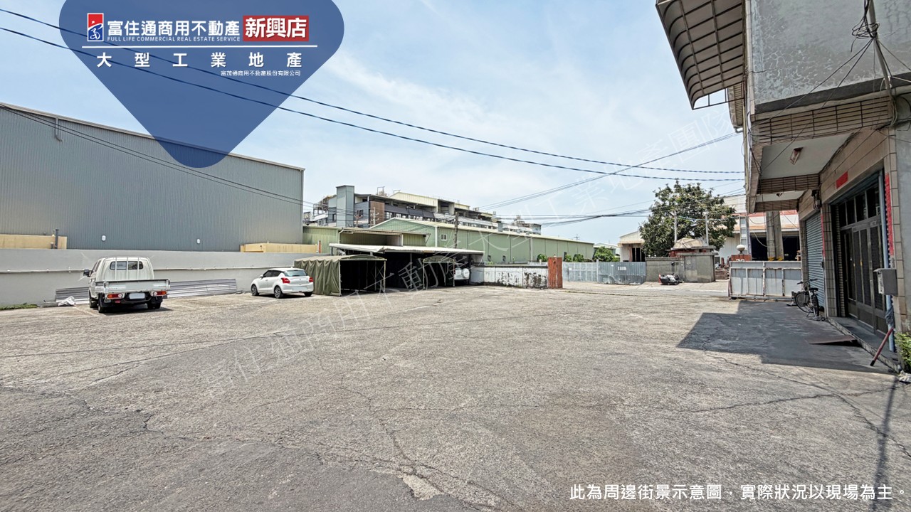 高雄市-其他工業用地租售物件照片第3張