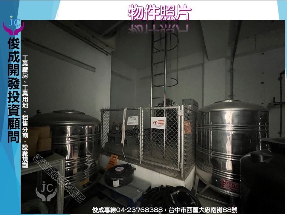 台中市，南屯區-台中產業園區租售物件照片第4張