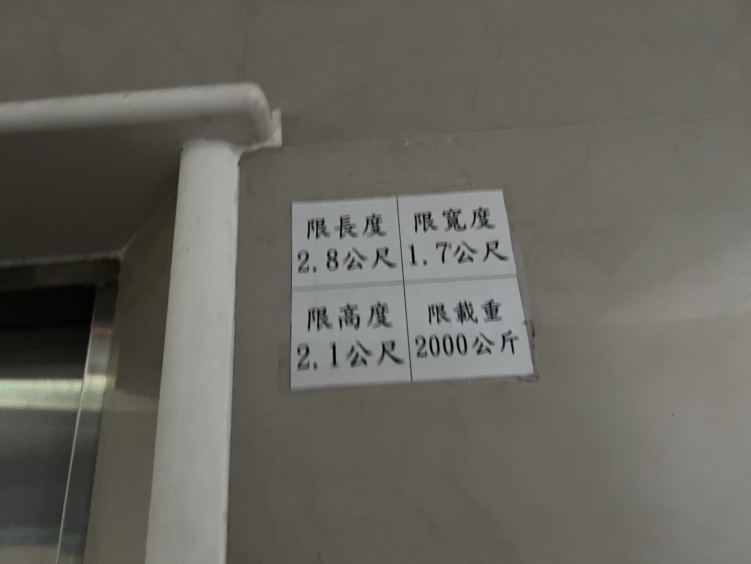 台中市，南屯區-台中產業園區租售物件照片第5張
