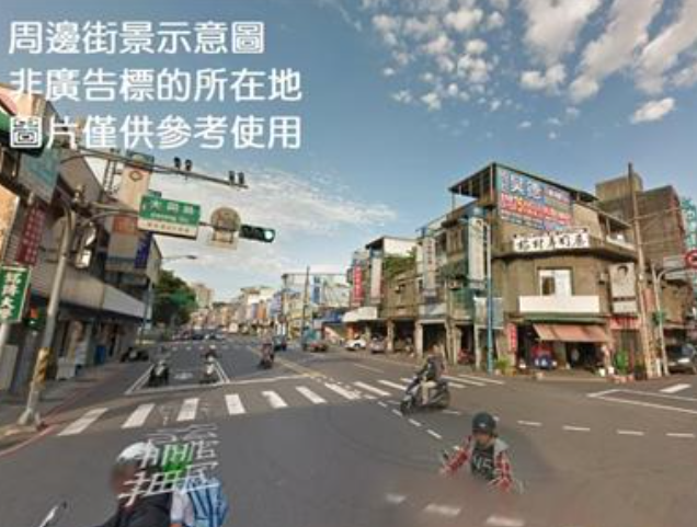 其他工業用地[桃園市龜山區]
