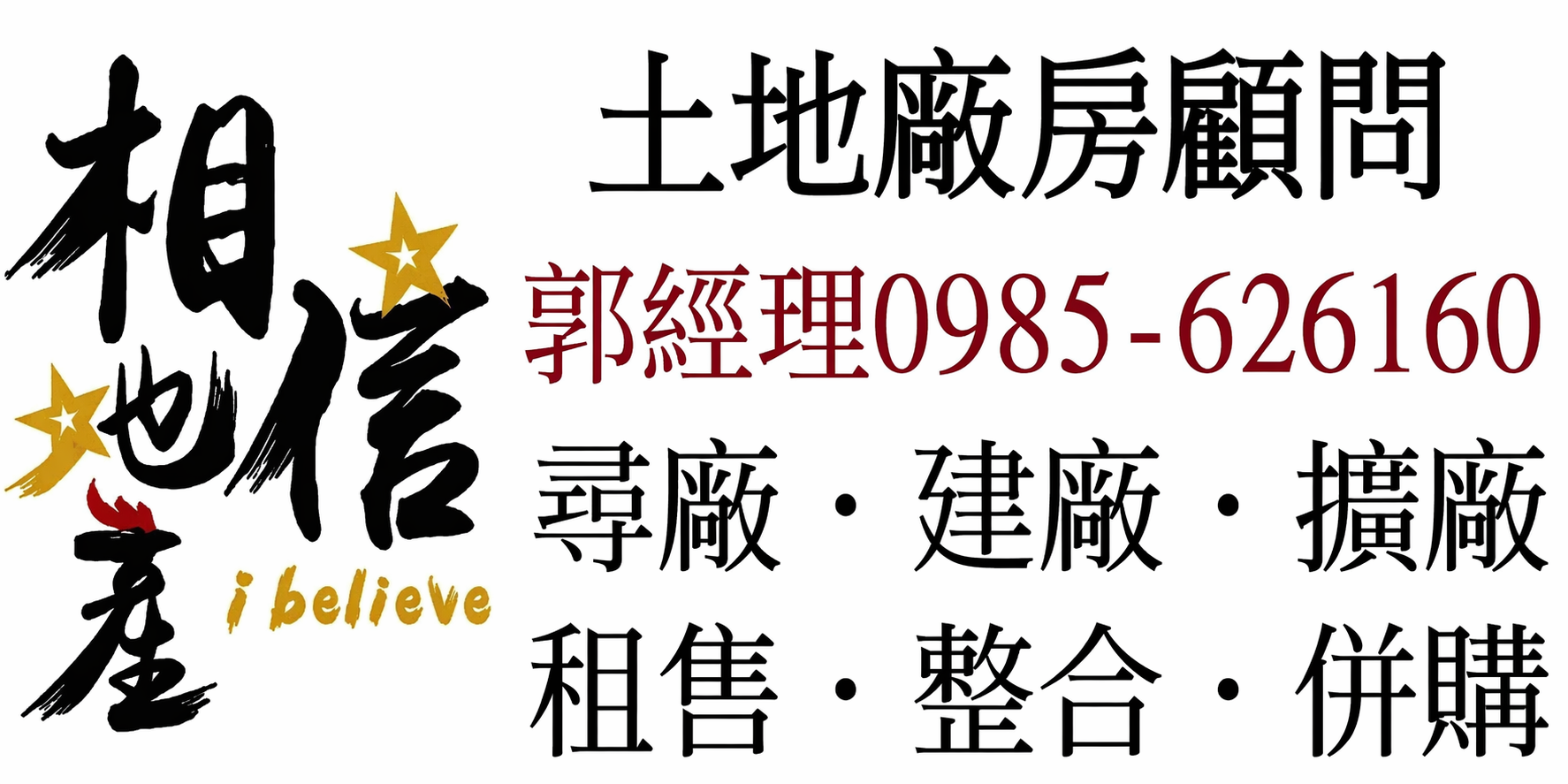 彰化縣，田中鎮-田中產業園區租售物件照片第3張