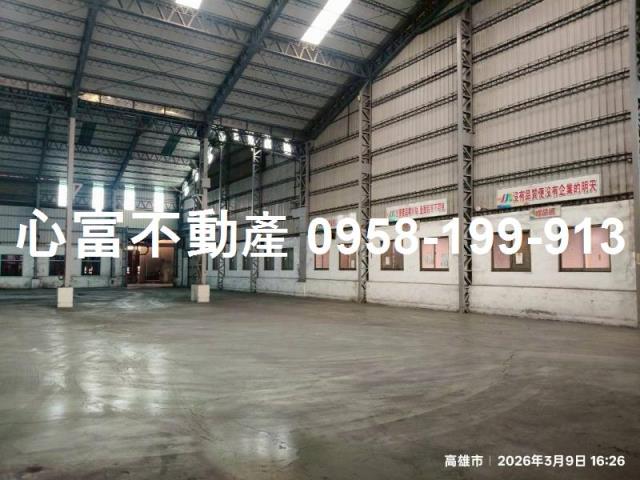 高雄市-其他工業用地租售物件照片第2張