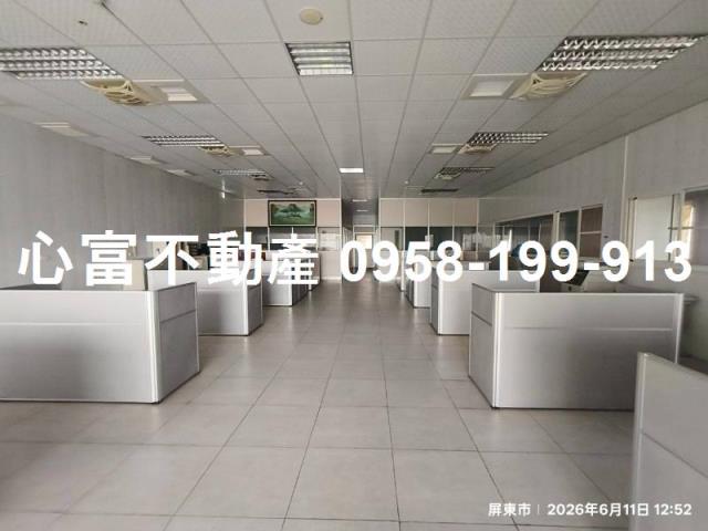 其他工業用地[屏東縣屏東市工業三路]