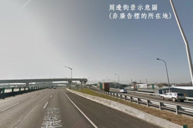 其他工業用地[桃園市大園區]