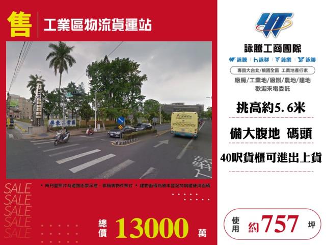 屏東縣，屏東市-屏東產業園區租售物件照片第1張