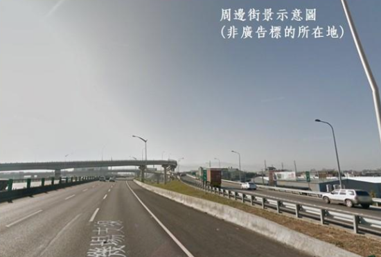 其他工業用地[桃園市八德區]
