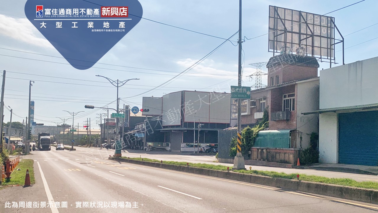 高雄市-其他工業用地租售物件照片第3張