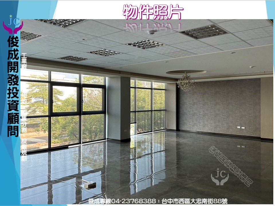 雲林縣-其他工業用地租售物件照片第4張