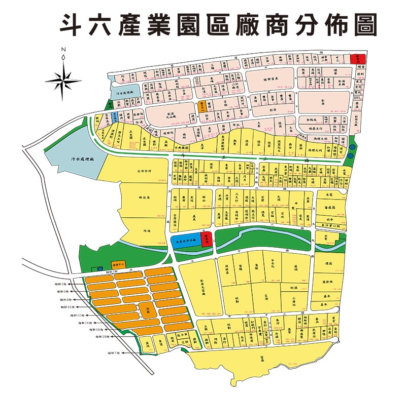斗六產業園區[雲林縣斗六市工業區]