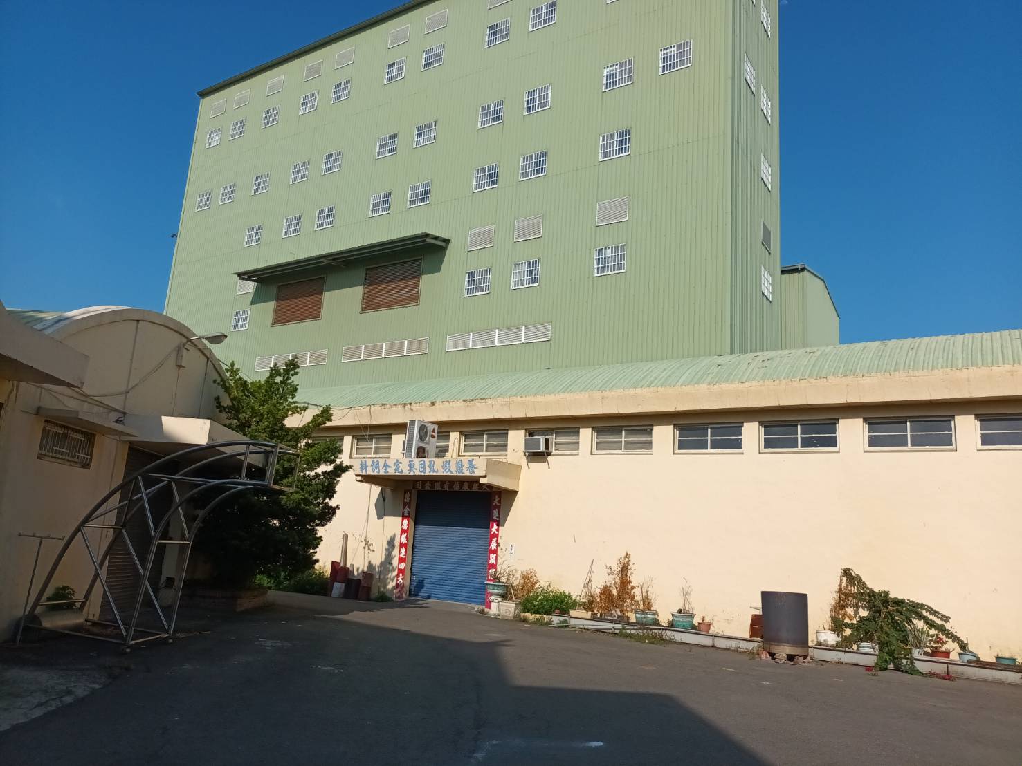 其他工業用地[台南市學甲區東興段  侯副理0908-978-586]