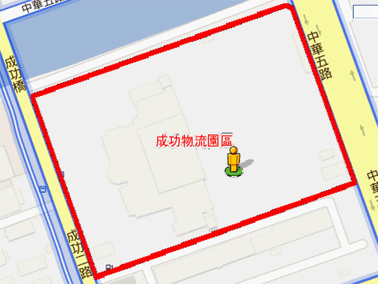 成功物流園區照片（第4張）