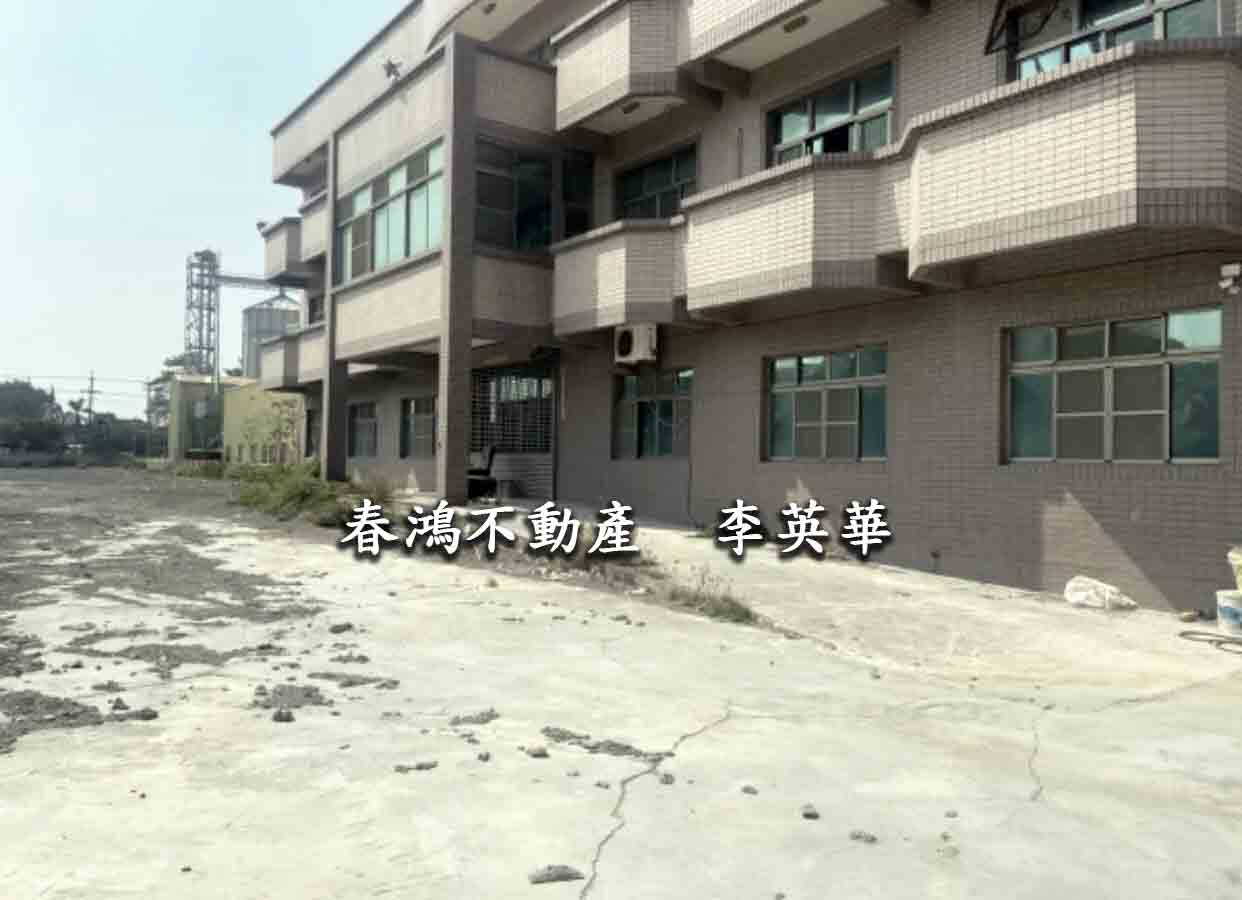 義竹產業園區[嘉義縣義竹鄉龍蛟潭段工業小段義工二路]