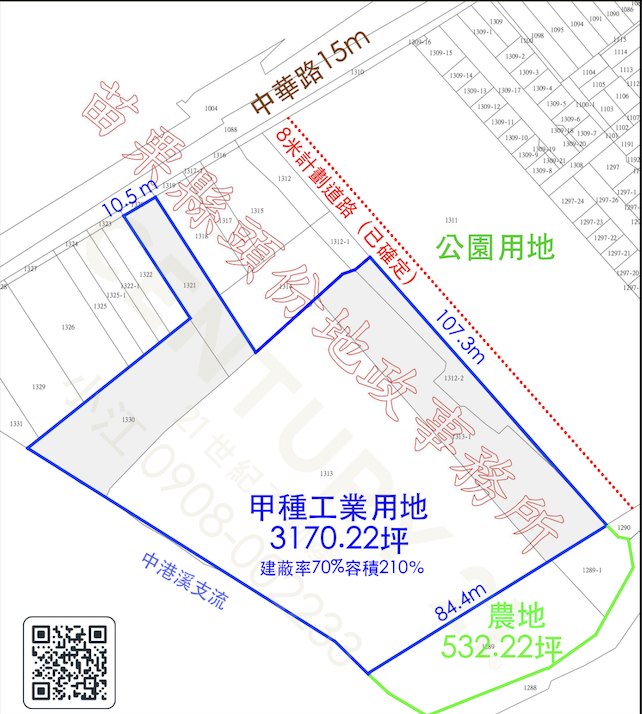 頭份產業園區[苗栗縣頭份市中華段中華路]