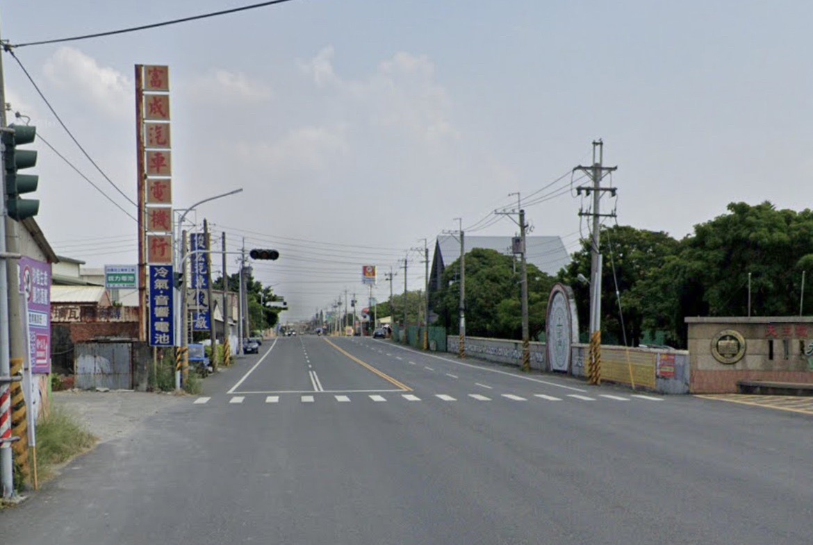 其他工業用地[雲林縣土庫鎮]