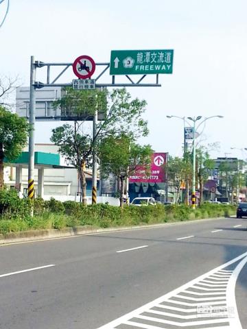 其他工業用地[龍潭中興路旁挑高鋼構倉庫廠房66]