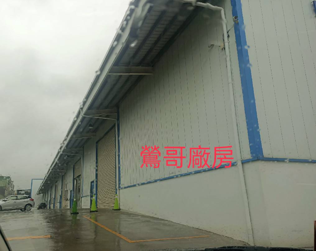 其他工業用地[]