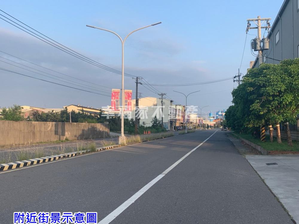 其他工業用地[台南市學甲區]