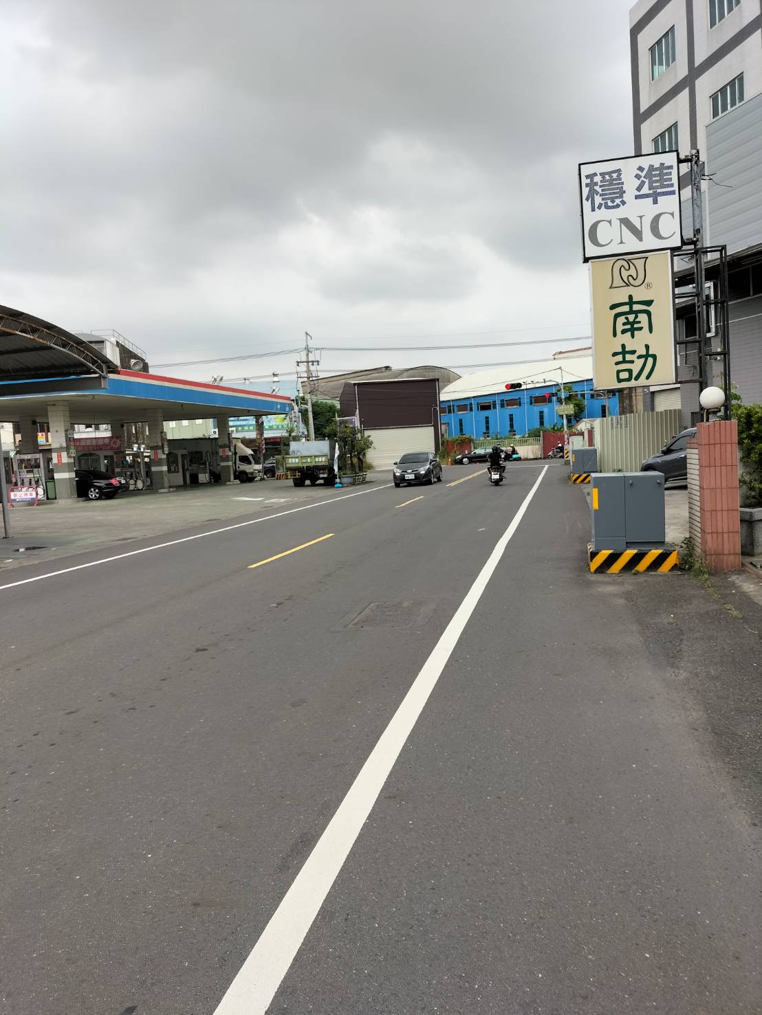 永康產業園區[台南市永康區鹽中段]
