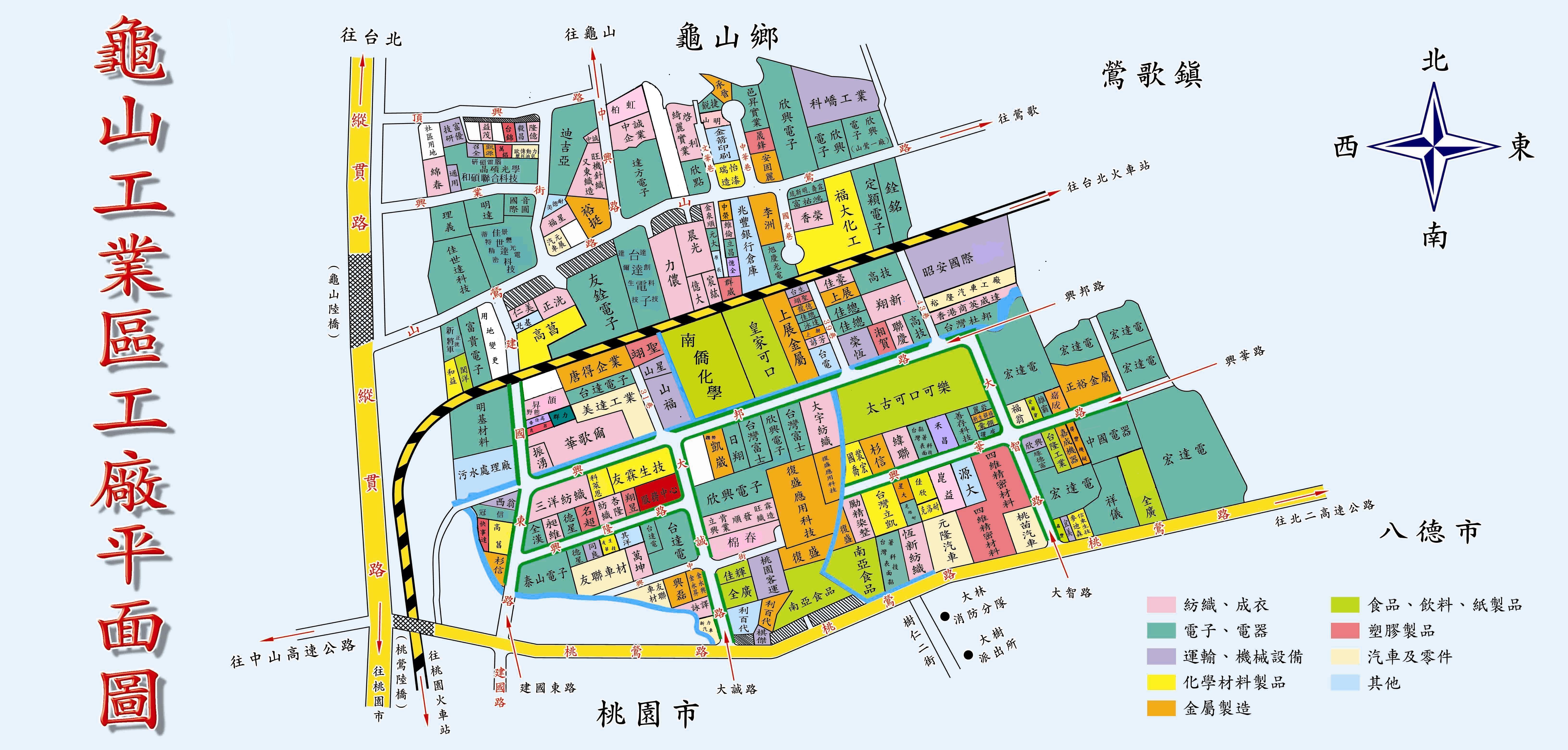 桃園市，桃園區-龜山產業園區租售物件照片（第3張）