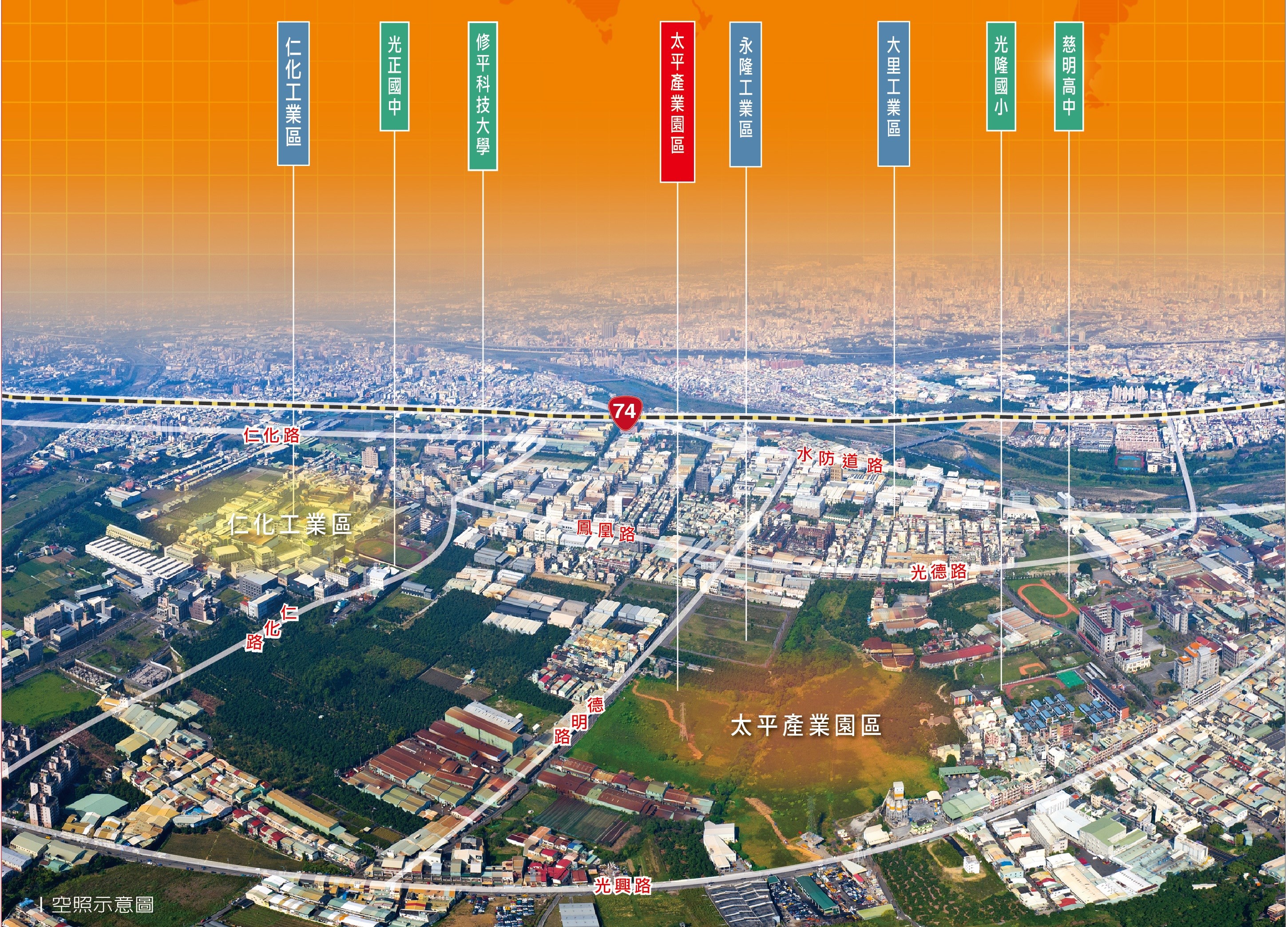 台中市-其他工業用地租售物件照片（第3張）